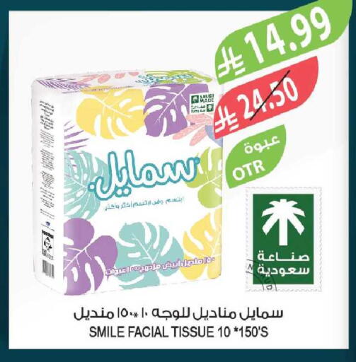 available at Farm  in KSA, Saudi Arabia, Saudi - Jazan