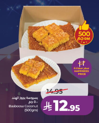 Coconut available at LULU Hypermarket in KSA, Saudi Arabia, Saudi - Yanbu