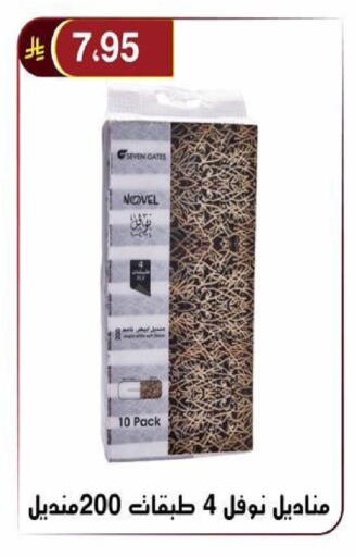 available at Al Hussain Top Up in KSA, Saudi Arabia, Saudi - Riyadh