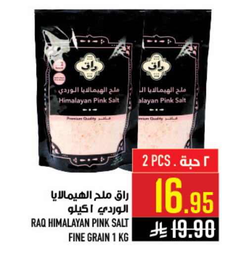 available at Abraj Hypermarket in KSA, Saudi Arabia, Saudi - Mecca