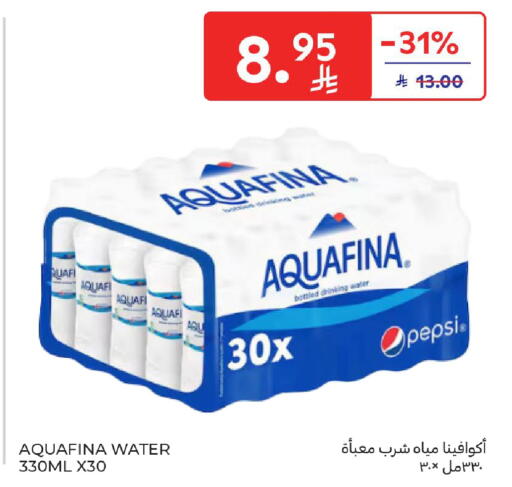available at Carrefour in KSA, Saudi Arabia, Saudi - Al Khobar