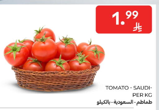 Tomato available at Carrefour in KSA, Saudi Arabia, Saudi - Sakaka
