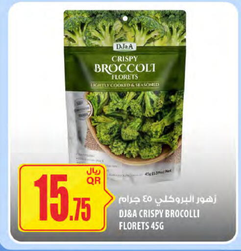 Broccoli available at شركة الميرة للمواد الاستهلاكية in قطر - الضعاين