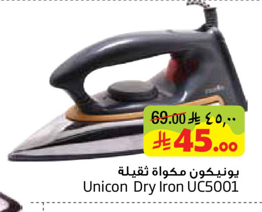 available at Layan Hyper in KSA, Saudi Arabia, Saudi - Dammam