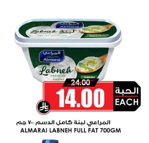 available at Prime Supermarket in KSA, Saudi Arabia, Saudi - Al Duwadimi