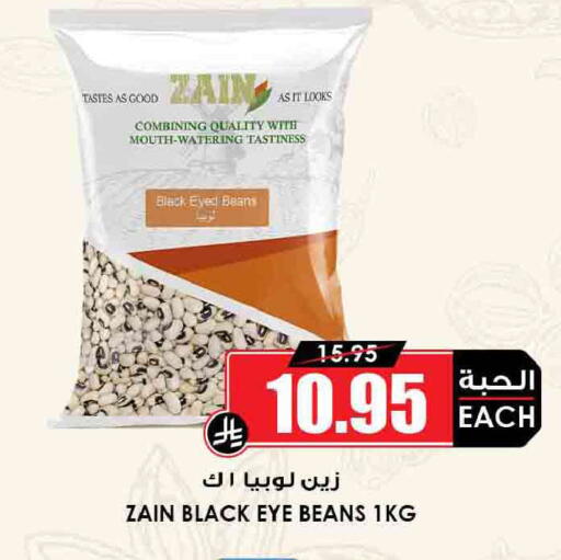 available at أسواق النخبة in مملكة العربية السعودية, السعودية, سعودية - وادي الدواسر