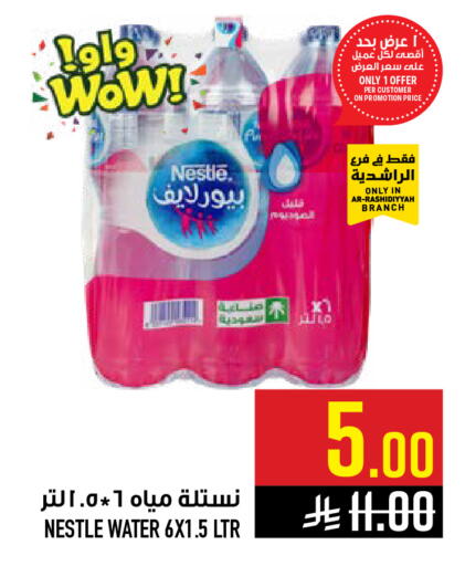 available at Abraj Hypermarket in KSA, Saudi Arabia, Saudi - Mecca