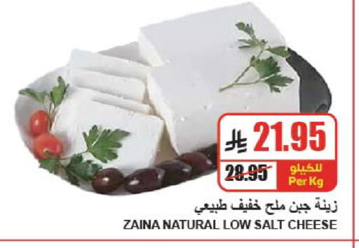 available at A Market in KSA, Saudi Arabia, Saudi - Riyadh