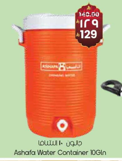 available at City Flower in KSA, Saudi Arabia, Saudi - Buraidah