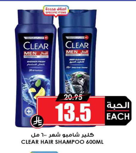 available at أسواق النخبة in مملكة العربية السعودية, السعودية, سعودية - رفحاء