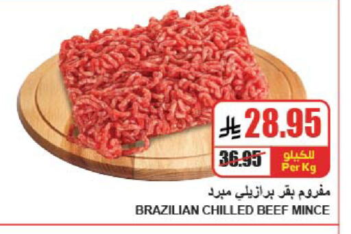 available at A Market in KSA, Saudi Arabia, Saudi - Riyadh