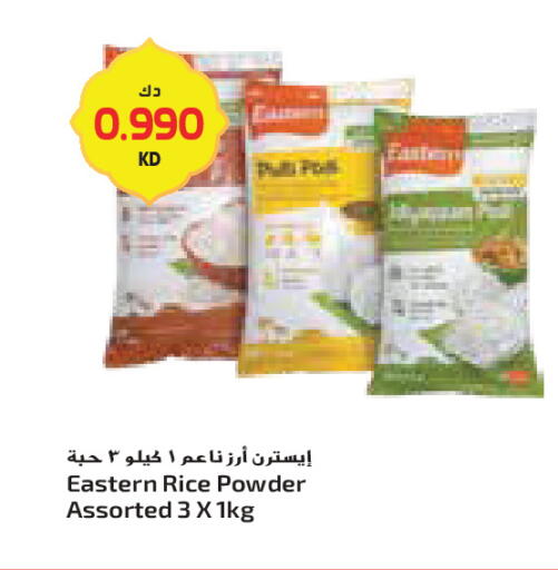 available at Grand Costo in Kuwait - Ahmadi Governorate