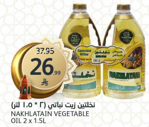 available at AlJazera Shopping Center in KSA, Saudi Arabia, Saudi - Riyadh