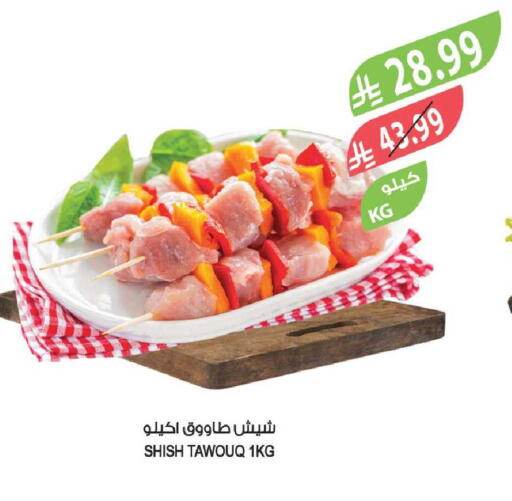 available at المزرعة in مملكة العربية السعودية, السعودية, سعودية - جازان