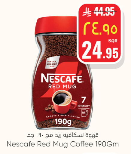 available at ستي فلاور in مملكة العربية السعودية, السعودية, سعودية - الرياض