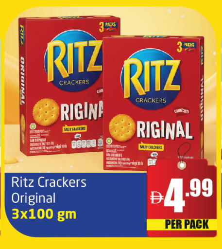 available at مركز دلتا in الإمارات العربية المتحدة , الامارات - دبي