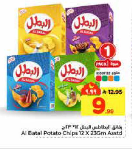 Potato available at هايبر الوفاء in مملكة العربية السعودية, السعودية, سعودية - الرياض