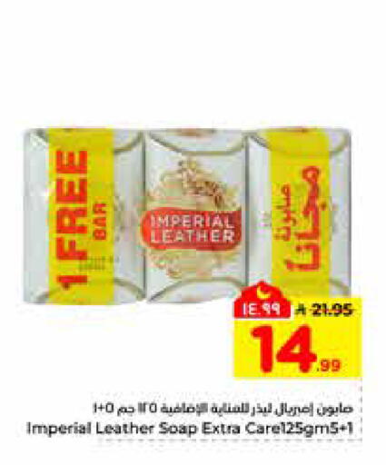 available at هايبر الوفاء in مملكة العربية السعودية, السعودية, سعودية - الرياض