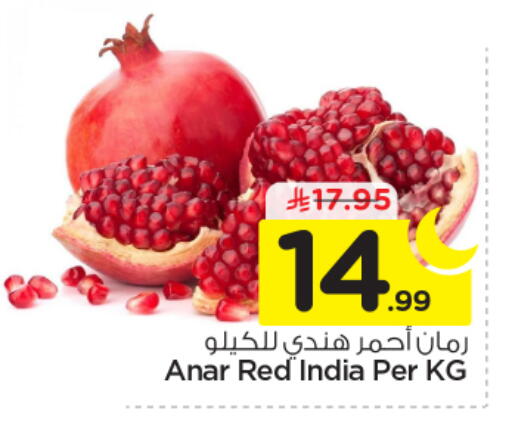 from India available at نستو in مملكة العربية السعودية, السعودية, سعودية - الخرج