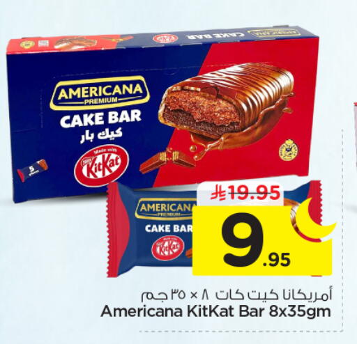 available at Nesto in KSA, Saudi Arabia, Saudi - Al Majmaah