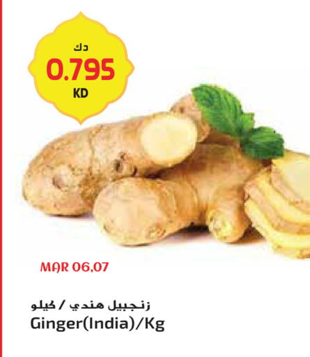 Ginger from India available at Grand Hyper in Kuwait - Jahra Governorate