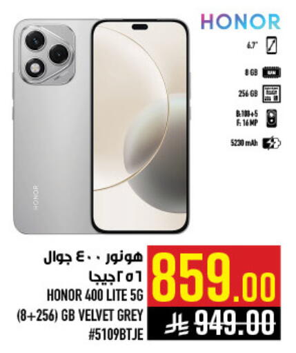 available at Abraj Hypermarket in KSA, Saudi Arabia, Saudi - Mecca