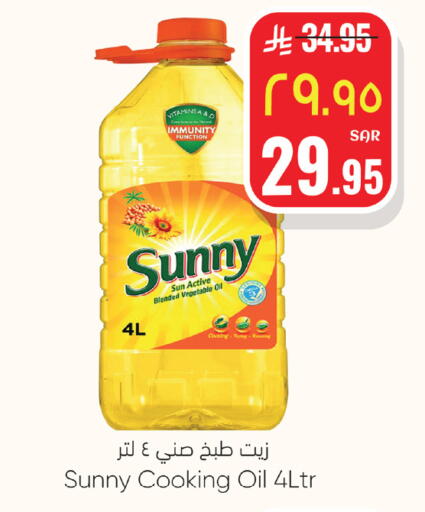 available at ستي فلاور in مملكة العربية السعودية, السعودية, سعودية - الرياض