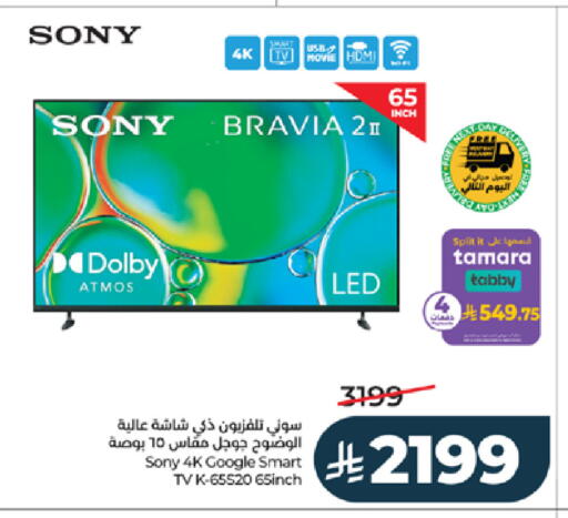 available at LULU Hypermarket in KSA, Saudi Arabia, Saudi - Tabuk