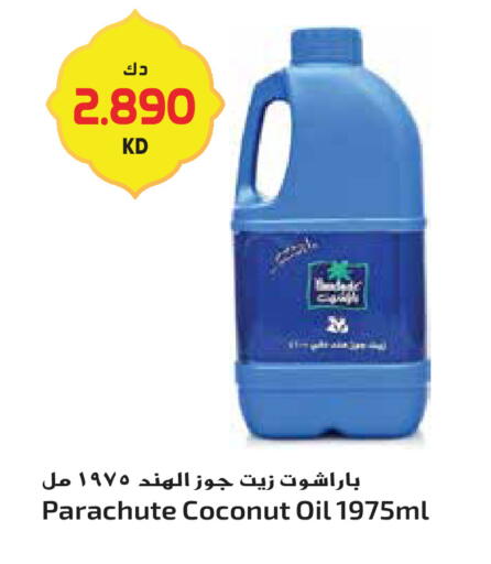 Coconut available at Grand Hyper in Kuwait - Jahra Governorate