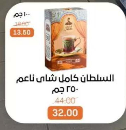 available at Beit El Gomla in Egypt - Cairo