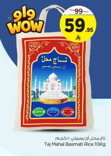 available at Nesto in KSA, Saudi Arabia, Saudi - Riyadh