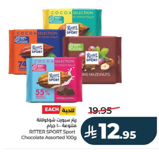 available at لولو هايبرماركت in مملكة العربية السعودية, السعودية, سعودية - الأحساء‎