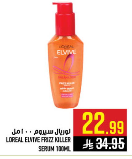 available at Abraj Hypermarket in KSA, Saudi Arabia, Saudi - Mecca