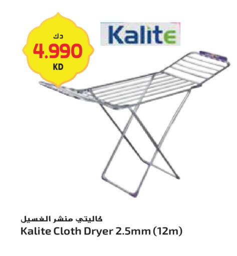 available at جراند هايبر in الكويت - مدينة الكويت