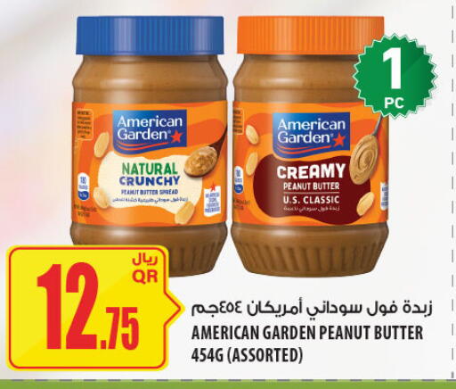 available at شركة الميرة للمواد الاستهلاكية in قطر - الدوحة