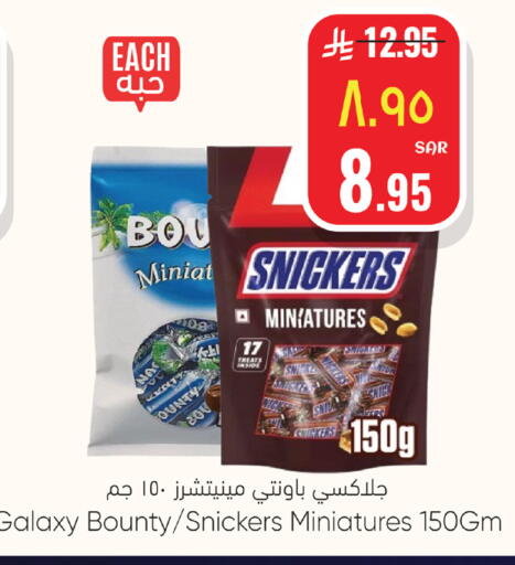 available at ستي فلاور in مملكة العربية السعودية, السعودية, سعودية - الرياض