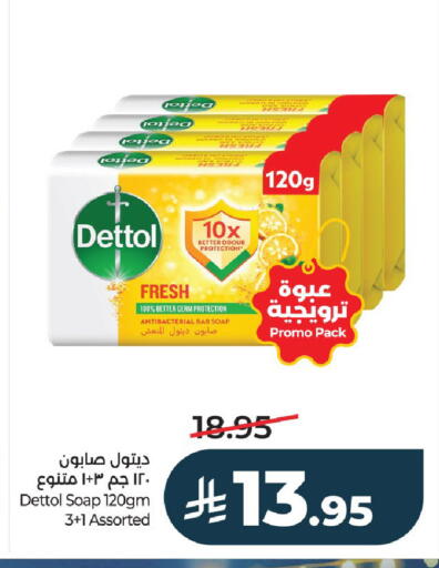 available at لولو هايبرماركت in مملكة العربية السعودية, السعودية, سعودية - الرياض