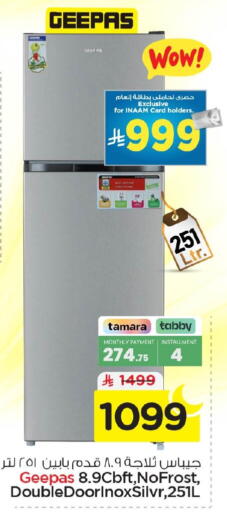 available at Nesto in KSA, Saudi Arabia, Saudi - Dammam