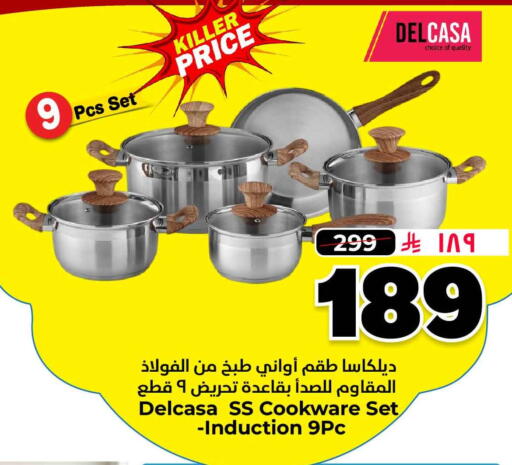 available at Hyper Al Wafa in KSA, Saudi Arabia, Saudi - Al Hasa