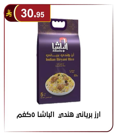 available at Al Hussain Top Up in KSA, Saudi Arabia, Saudi - Riyadh