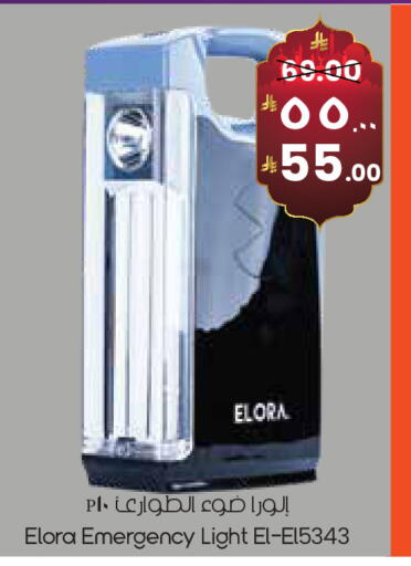 available at ستي فلاور in مملكة العربية السعودية, السعودية, سعودية - الدوادمي