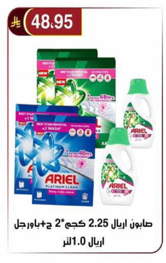 available at Al Hussain Top Up in KSA, Saudi Arabia, Saudi - Riyadh