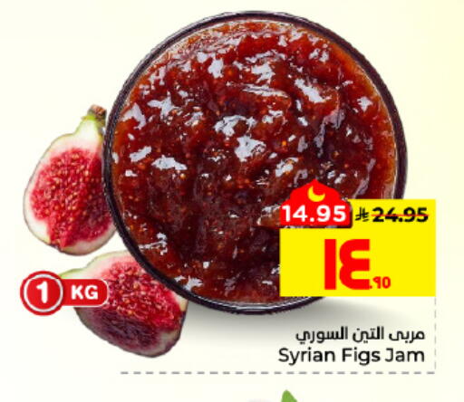 available at هايبر الوفاء in مملكة العربية السعودية, السعودية, سعودية - الأحساء‎