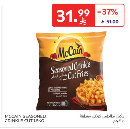 Potato available at Carrefour in KSA, Saudi Arabia, Saudi - Sakaka