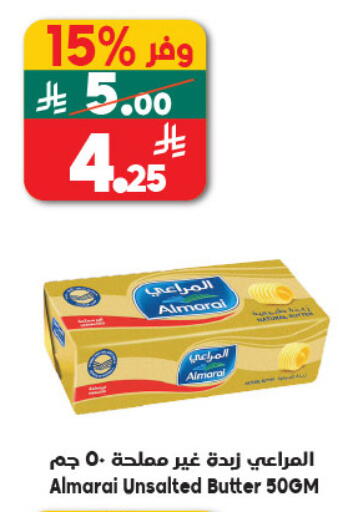 available at Dukan in KSA, Saudi Arabia, Saudi - Yanbu