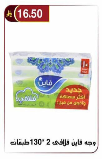 available at Al Hussain Top Up in KSA, Saudi Arabia, Saudi - Riyadh