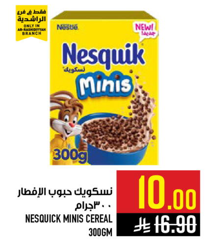 available at Abraj Hypermarket in KSA, Saudi Arabia, Saudi - Mecca