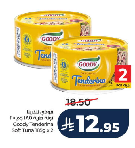 available at لولو هايبرماركت in مملكة العربية السعودية, السعودية, سعودية - عنيزة