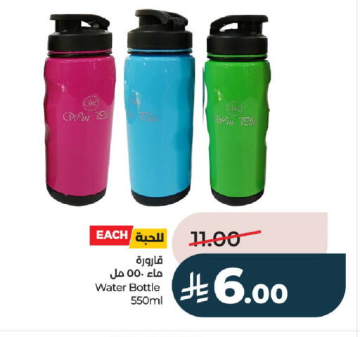 available at LULU Hypermarket in KSA, Saudi Arabia, Saudi - Hail