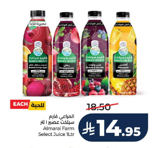 Pomegranate Grapes Pineapple Orange Apple Beetroot available at LULU Hypermarket in KSA, Saudi Arabia, Saudi - Al-Kharj